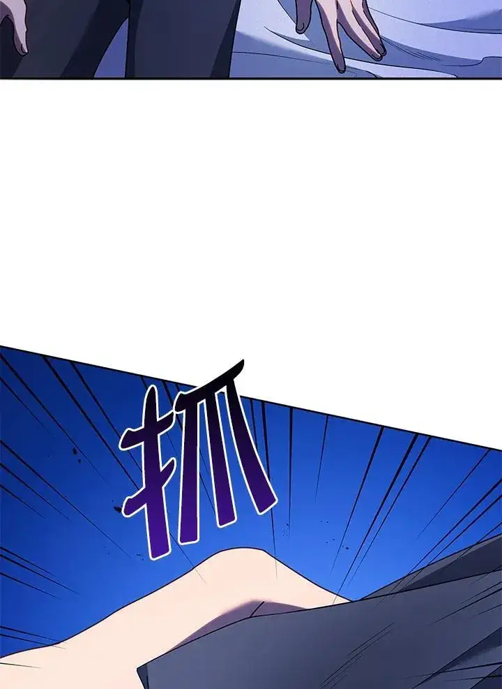 《死灵术师学院的召唤天才》第69话图104
