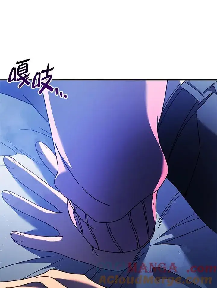 《死灵术师学院的召唤天才》第69话图109