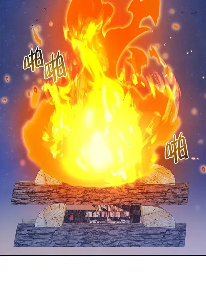 《死灵术师学院的召唤天才》第69话图62