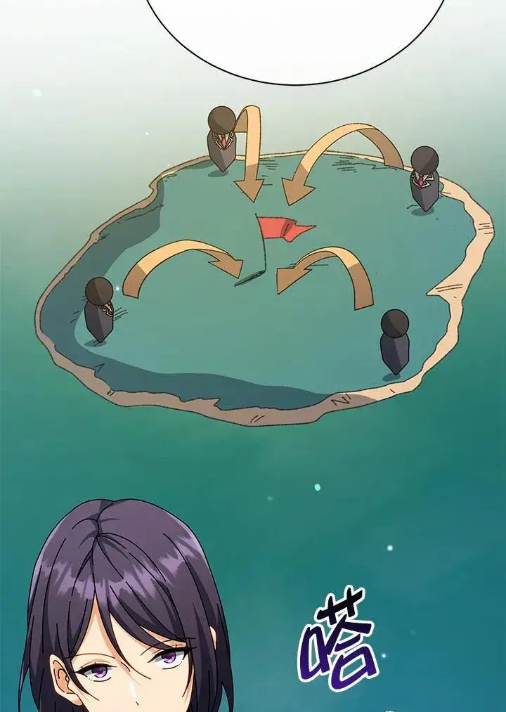 《死灵术师学院的召唤天才》第70话图29