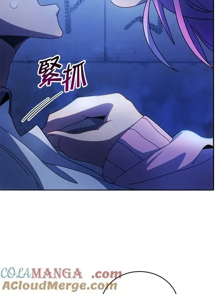 《死灵术师学院的召唤天才》第70话图7