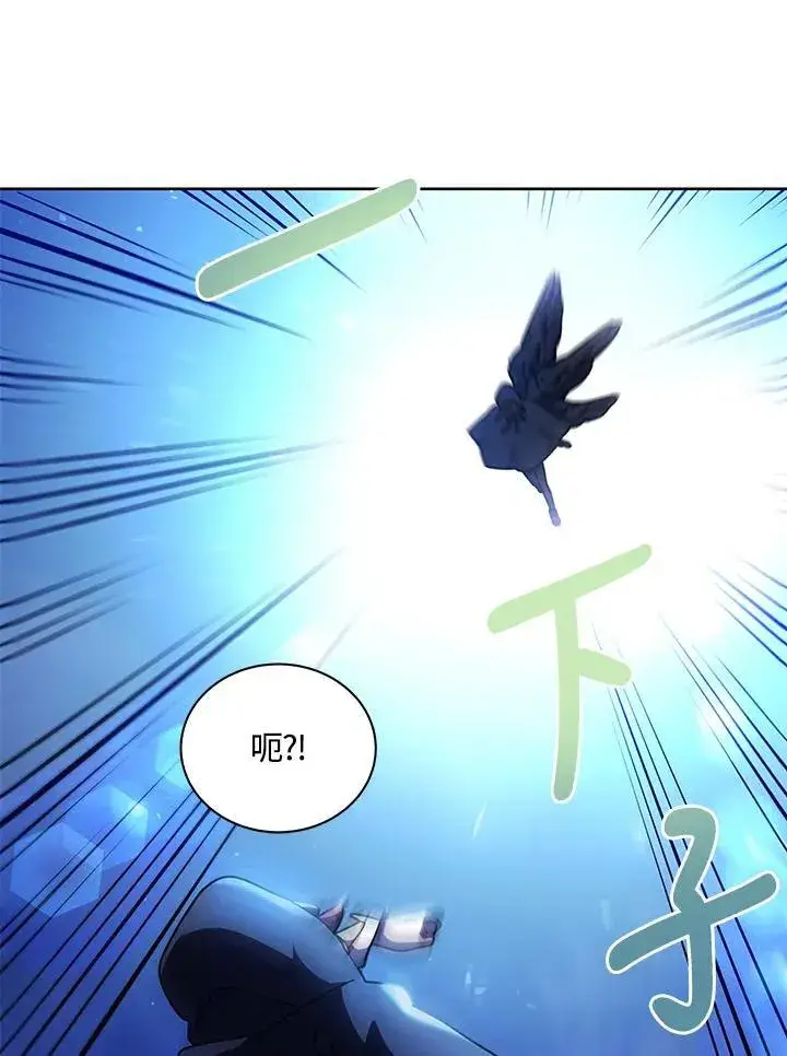 《死灵术师学院的召唤天才》第71话图103