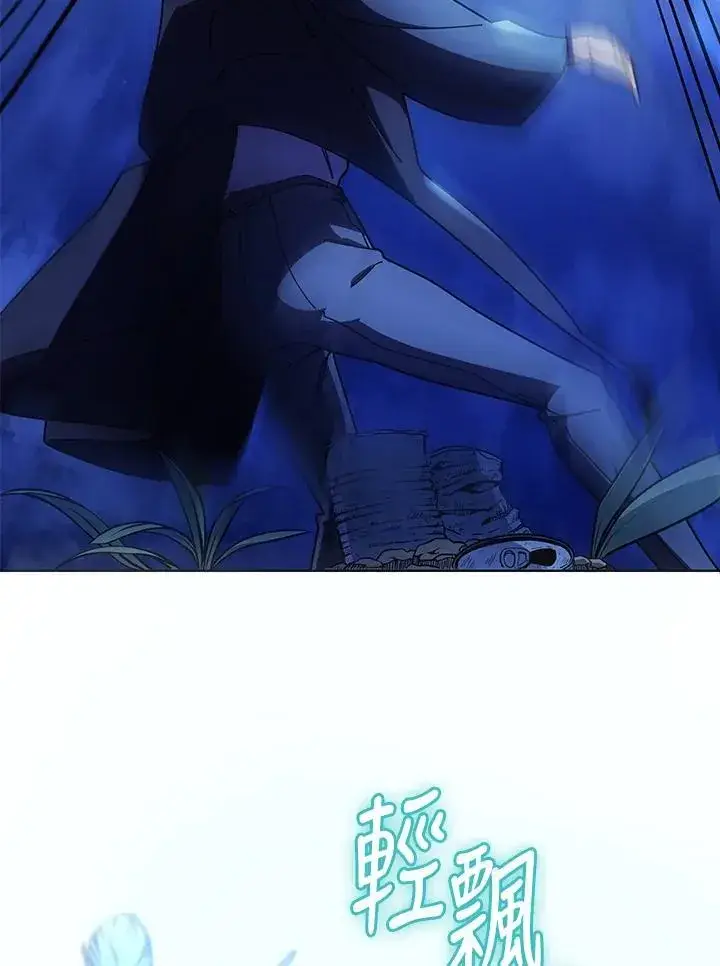 《死灵术师学院的召唤天才》第71话图104