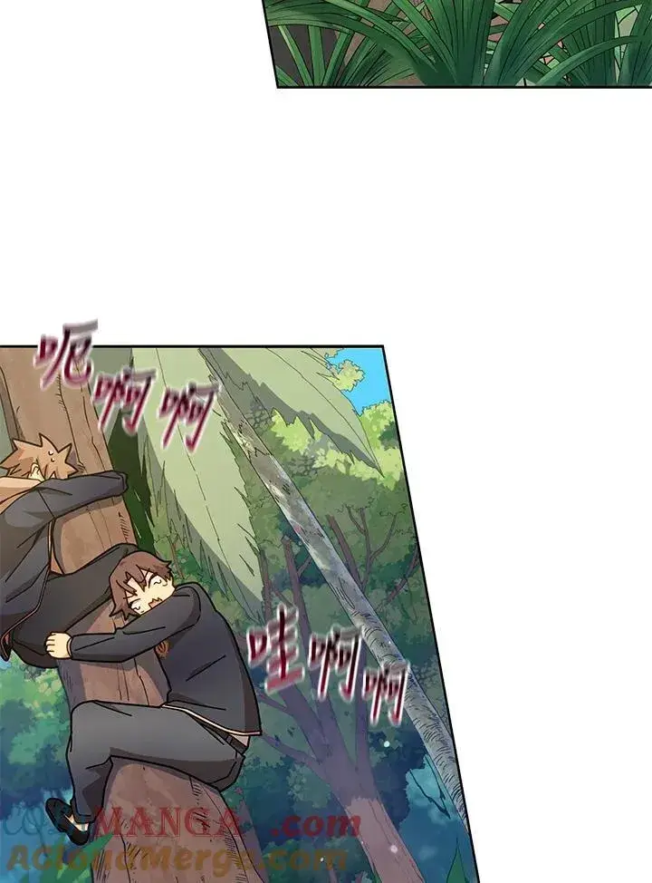 《死灵术师学院的召唤天才》第72话图45
