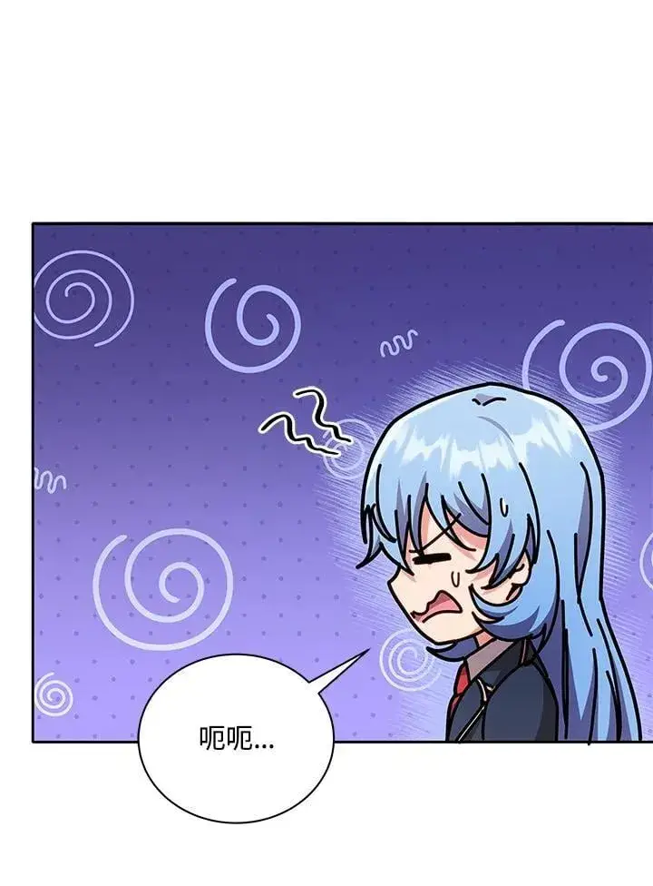《死灵术师学院的召唤天才》第72话图52