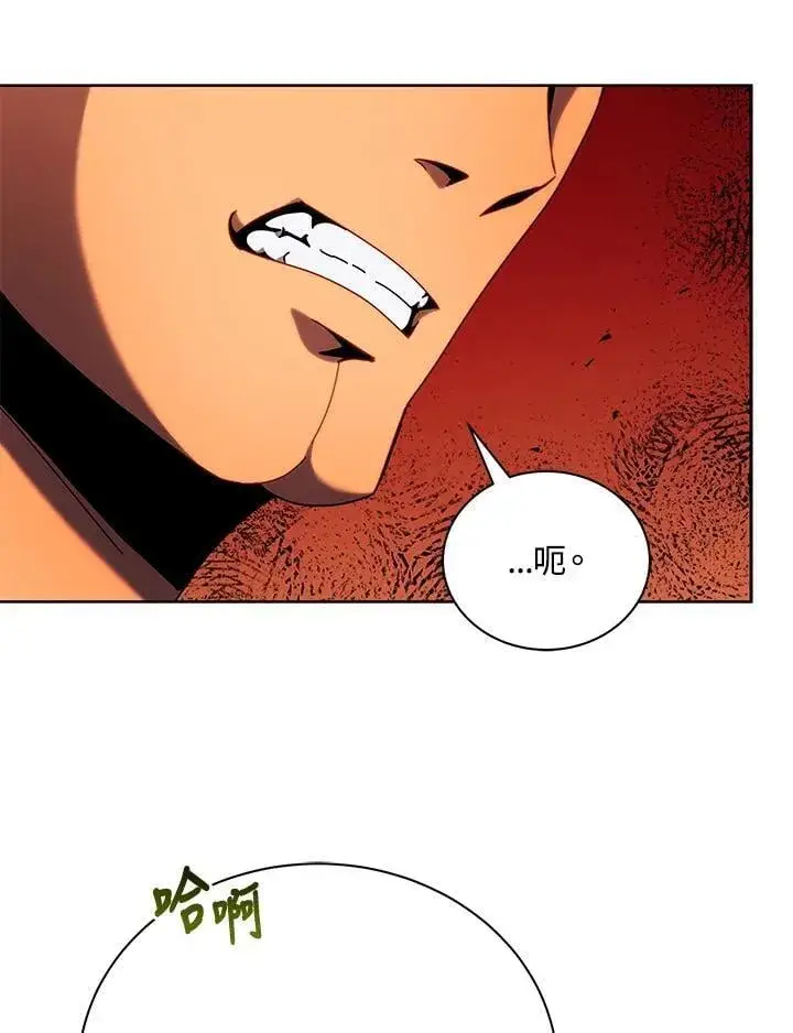 《死灵术师学院的召唤天才》第73话图11