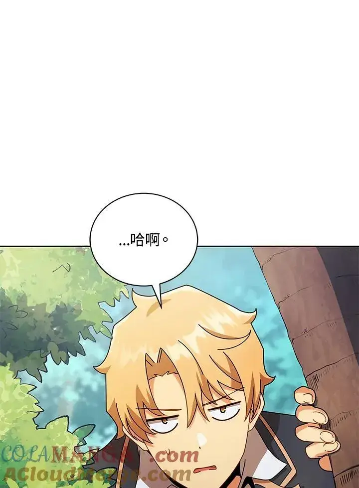《死灵术师学院的召唤天才》第73话图89