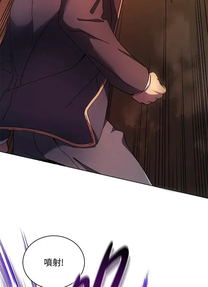 《死灵术师学院的召唤天才》第74话图19
