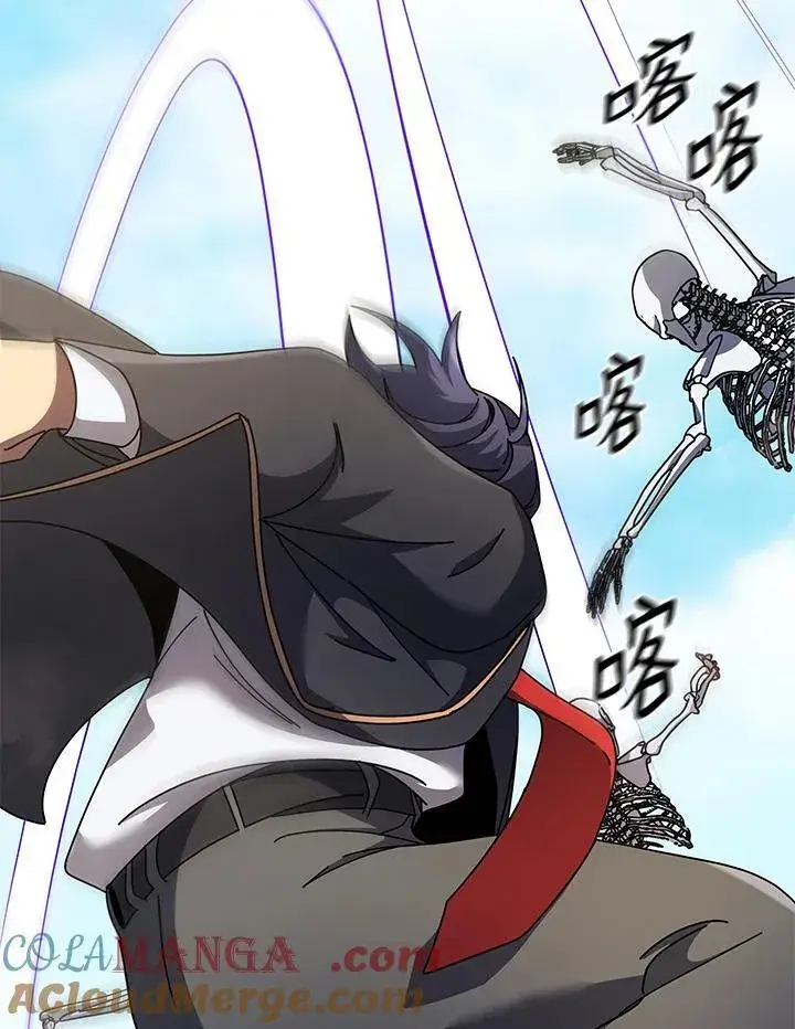 《死灵术师学院的召唤天才》第74话图41