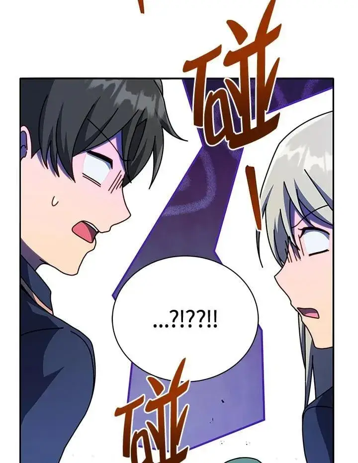 《死灵术师学院的召唤天才》第74话图99
