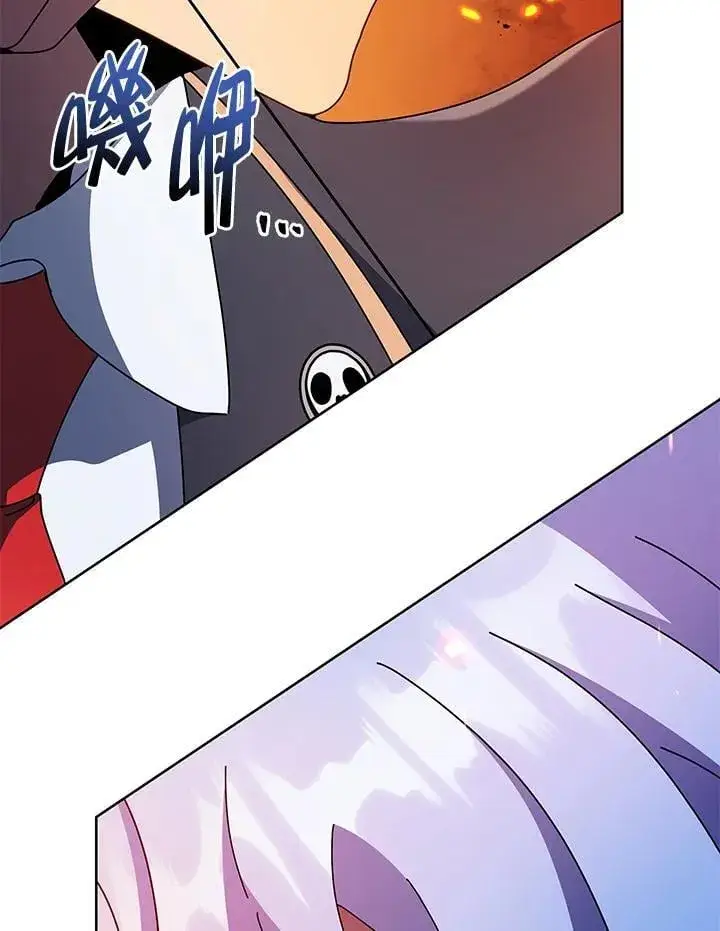 《死灵术师学院的召唤天才》第75话图100