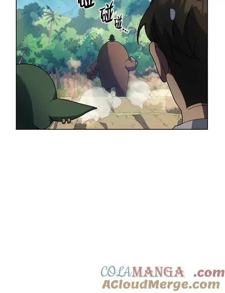 《死灵术师学院的召唤天才》第75话图17