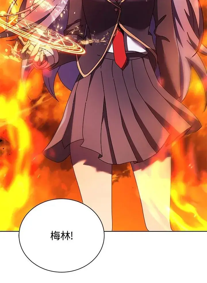 《死灵术师学院的召唤天才》第75话图40
