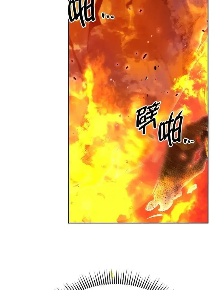 《死灵术师学院的召唤天才》第75话图56