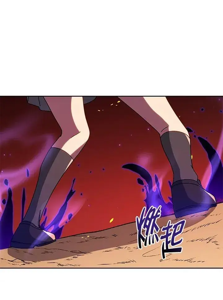 《死灵术师学院的召唤天才》第75话图84