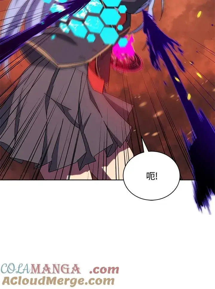 《死灵术师学院的召唤天才》第75话图93