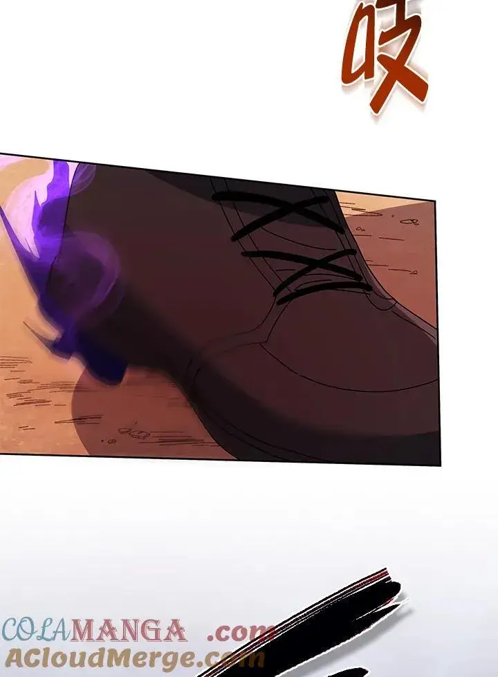《死灵术师学院的召唤天才》第76话图25