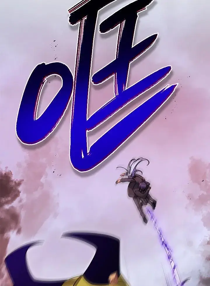 《死灵术师学院的召唤天才》第76话图26