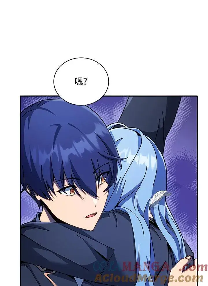 《死灵术师学院的召唤天才》第76话图45