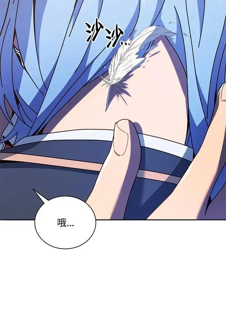《死灵术师学院的召唤天才》第76话图48