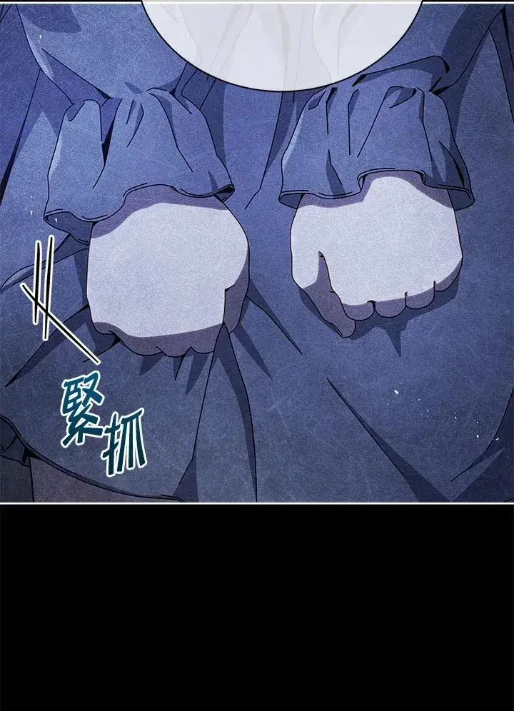 《死灵术师学院的召唤天才》第76话图55