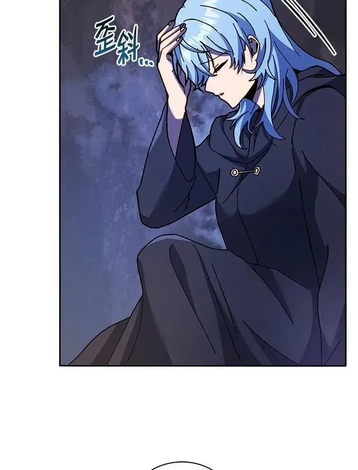 《死灵术师学院的召唤天才》第76话图63