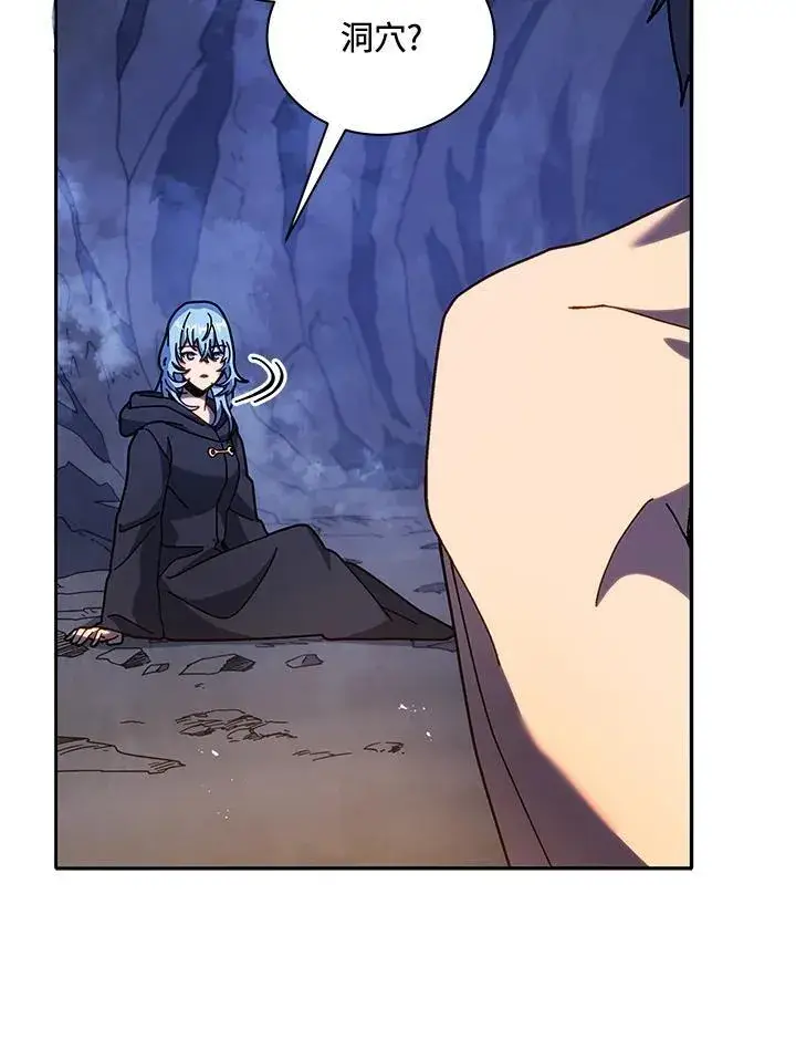 《死灵术师学院的召唤天才》第76话图66
