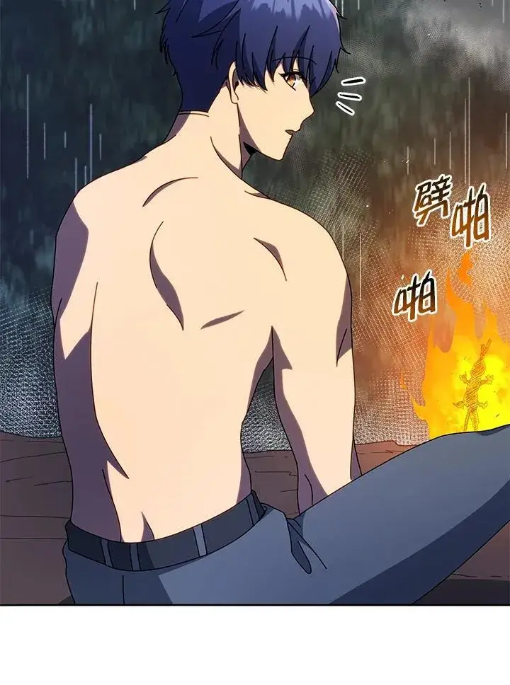 《死灵术师学院的召唤天才》第76话图68