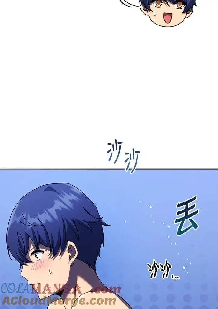 《死灵术师学院的召唤天才》第76话图89