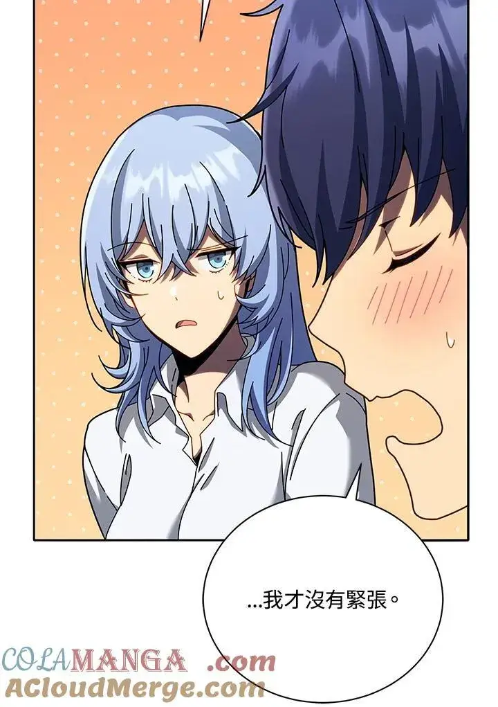 《死灵术师学院的召唤天才》第76话图93