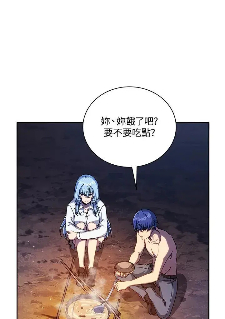 《死灵术师学院的召唤天才》第76话图94