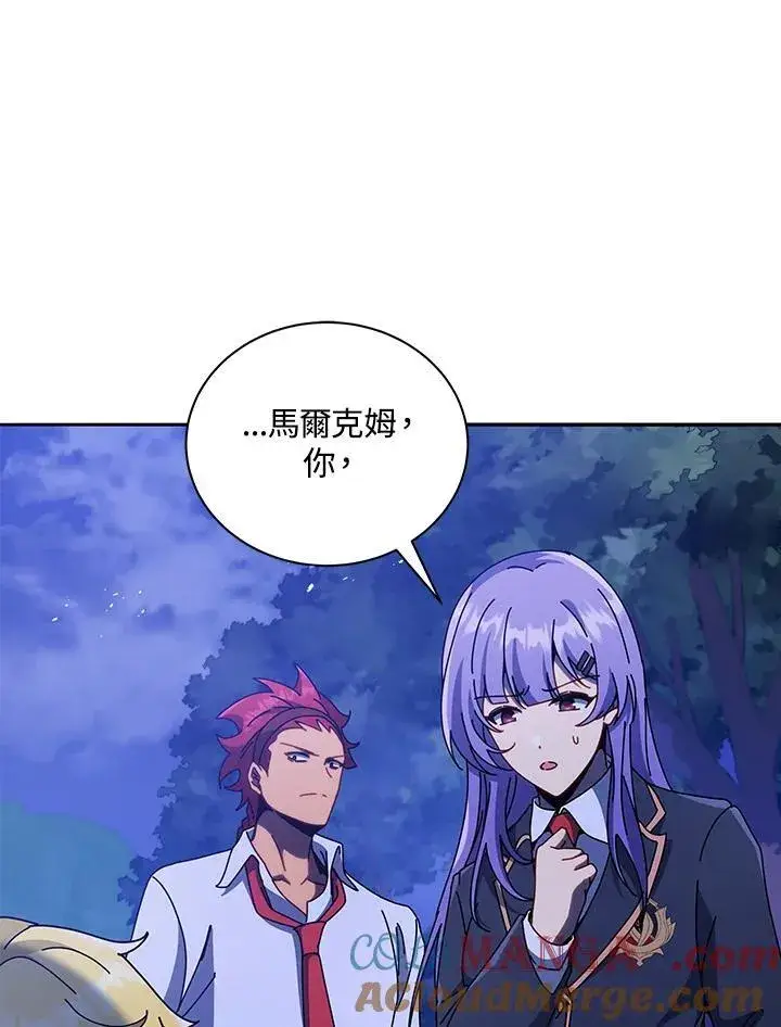 《死灵术师学院的召唤天才》第77话图21