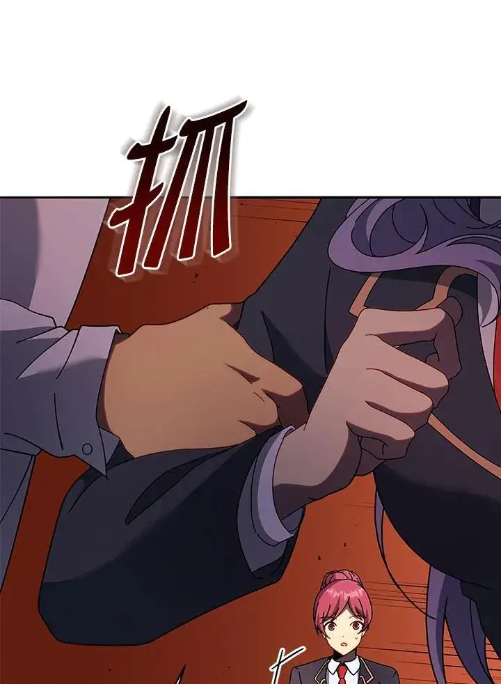 《死灵术师学院的召唤天才》第77话图23