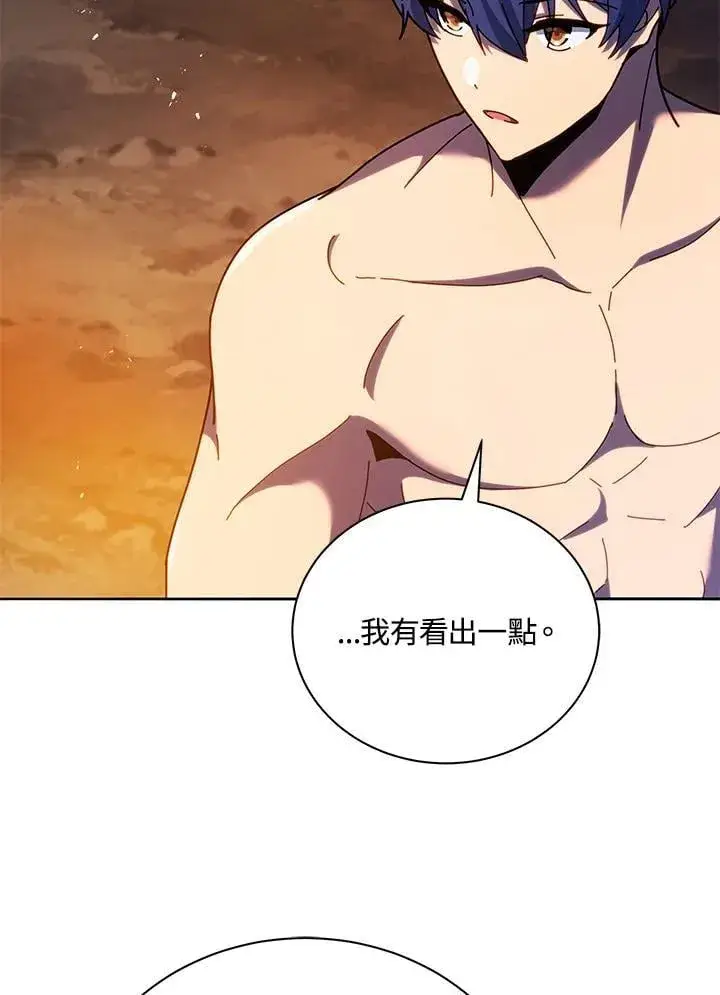 《死灵术师学院的召唤天才》第77话图51