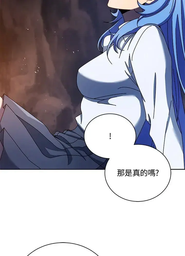 《死灵术师学院的召唤天才》第77话图56