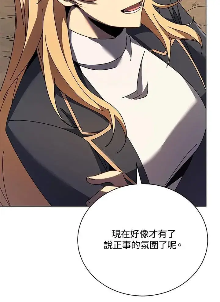 《死灵术师学院的召唤天才》第78话图110