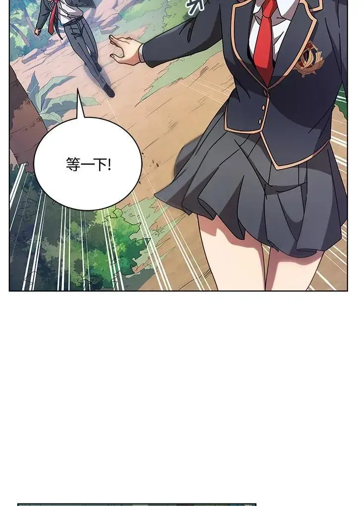 《死灵术师学院的召唤天才》第78话图19