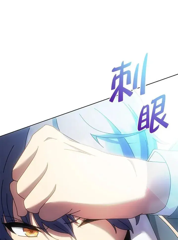 《死灵术师学院的召唤天才》第78话图24
