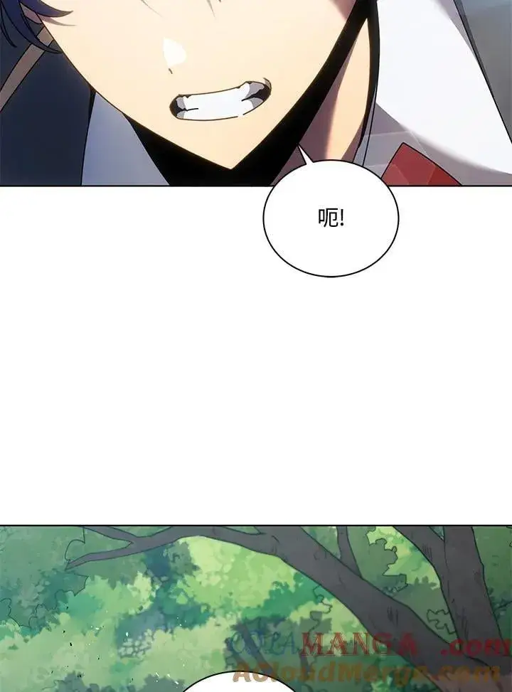《死灵术师学院的召唤天才》第78话图25