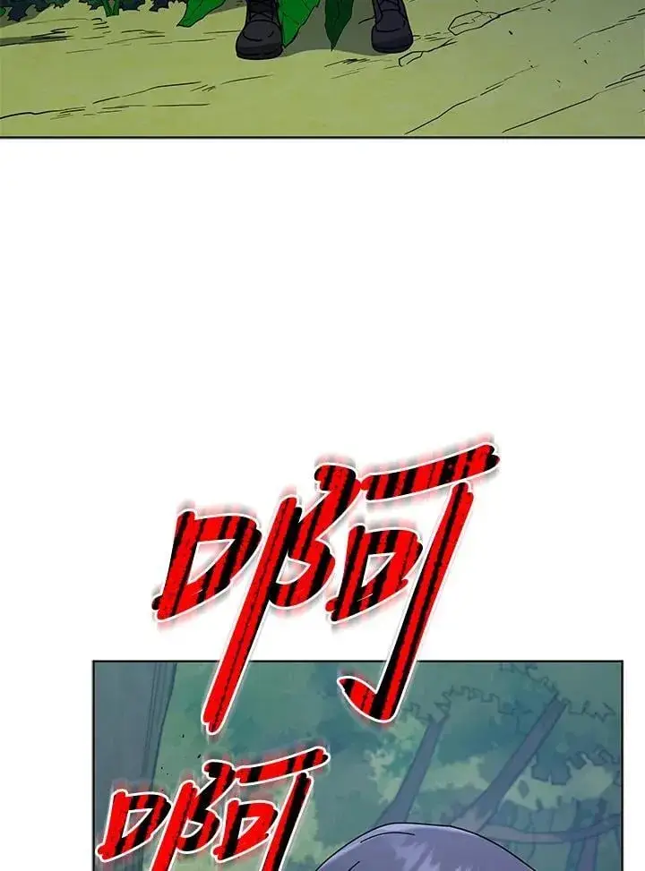 《死灵术师学院的召唤天才》第78话图27