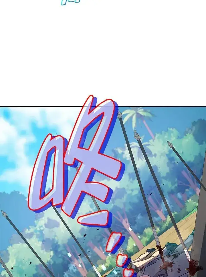 《死灵术师学院的召唤天才》第78话图35