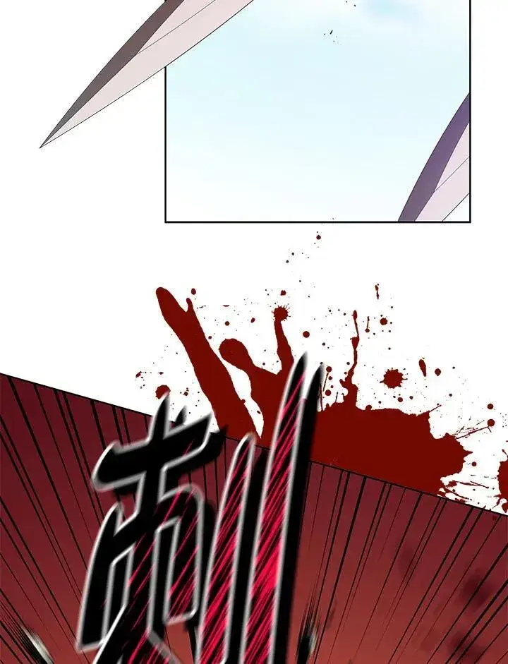 《死灵术师学院的召唤天才》第78话图47