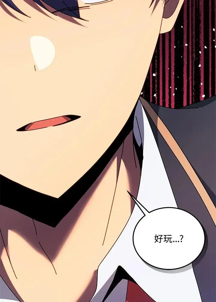 《死灵术师学院的召唤天才》第78话图59
