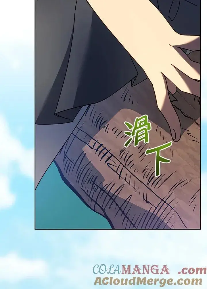 《死灵术师学院的召唤天才》第78话图61