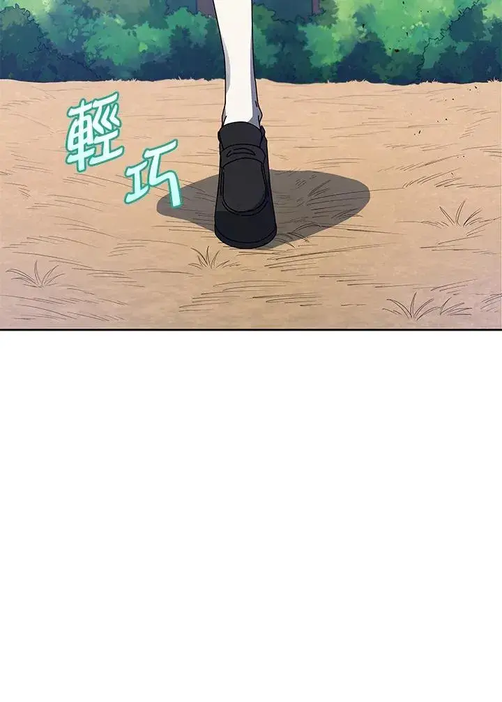 《死灵术师学院的召唤天才》第78话图64