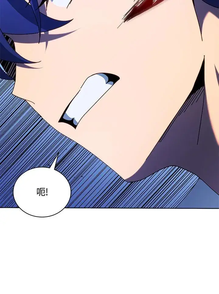 《死灵术师学院的召唤天才》第79话图88
