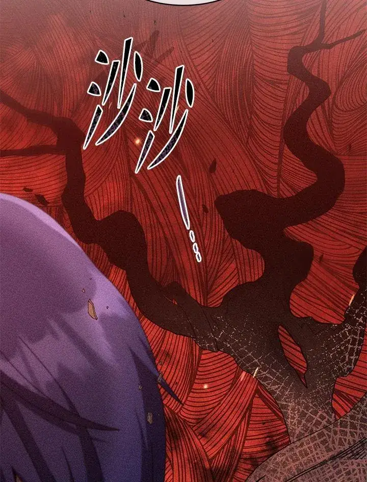 《死灵术师学院的召唤天才》第79话图99