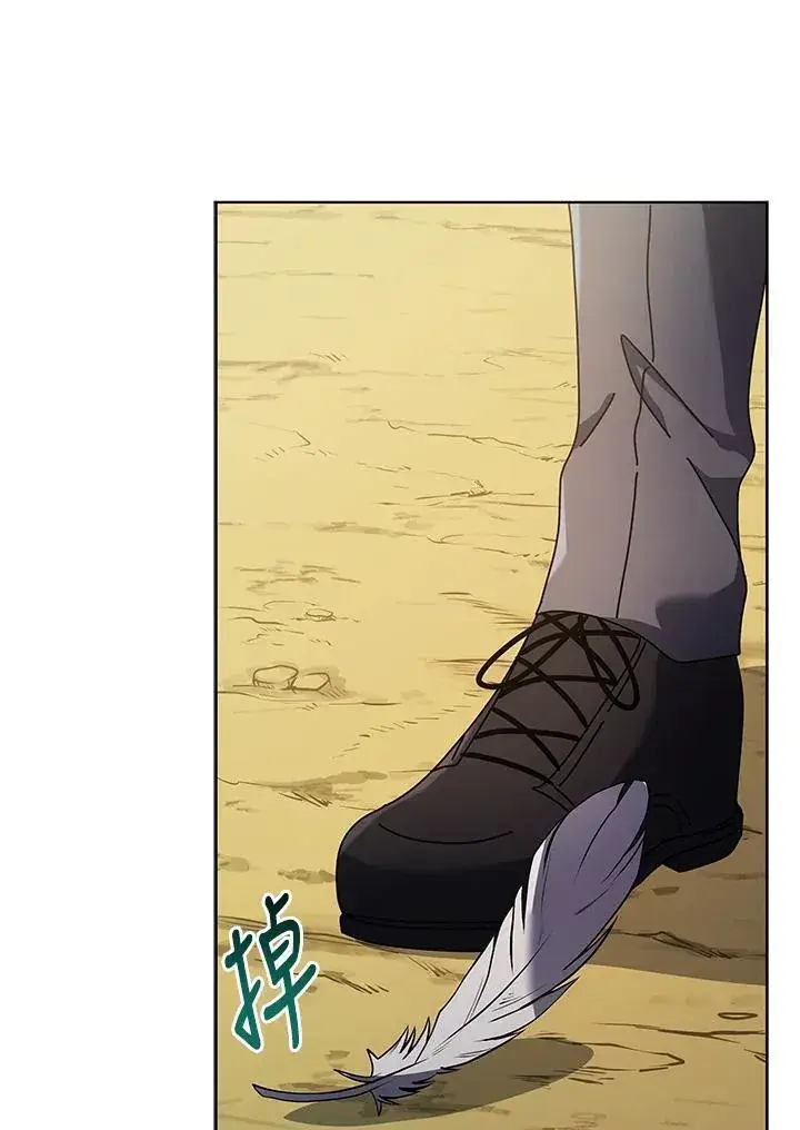 《死灵术师学院的召唤天才》第80话图107