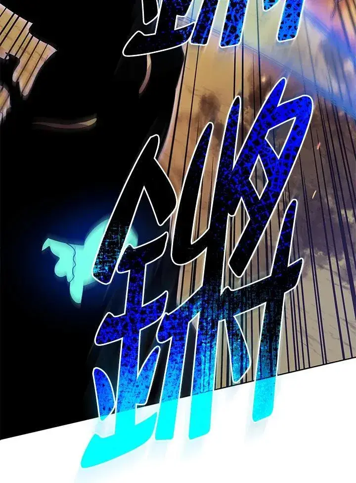 《死灵术师学院的召唤天才》第80话图46