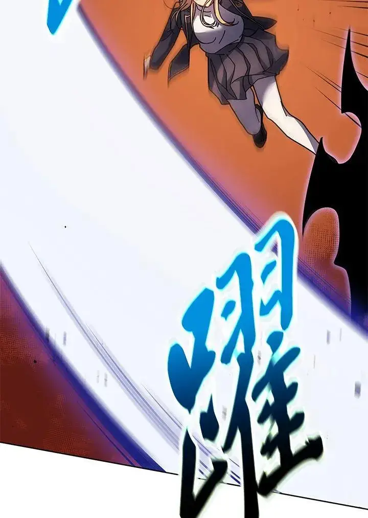 《死灵术师学院的召唤天才》第80话图51